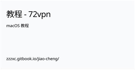 zzzxc|72vpn.